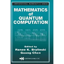 Mathematics of Quantum Computation
