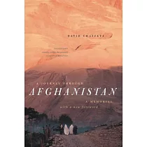 A Journey Through Afghanistan： A Memorial