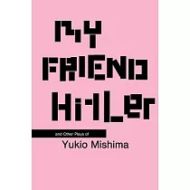 My Friend Hitler: And Other Plays