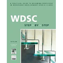 WDSC： Step by Step