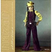 Nazar： Photographs from the Arab World