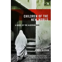 Children of the New World： A Novel of the Algerian War