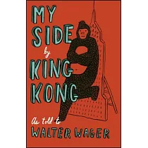 My Side： By King Kong