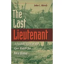 The Last Lieutenant： A Foxhole View of the Epic Battle for Iwo Jima