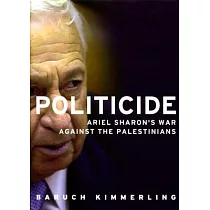Politicide： Ariel Sharon’s War Against the Palestinians