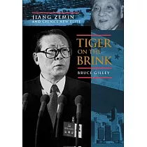 Tiger on the Brink