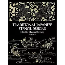 Traditional Japanese Stencil Designs