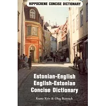 Estonian─English English─Estonian Dictionary