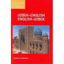 Uzbek─English/English─Uzbek Dictionary