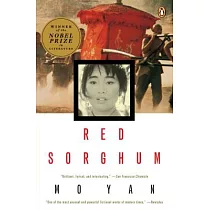 Red Sorghum： A Novel of China
