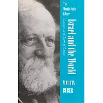 Israel and the World： Essays in a Time of Crisis