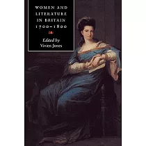 Women and Literature in Britain， 1700─1800