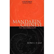 Mandarin Chinese： An Introduction