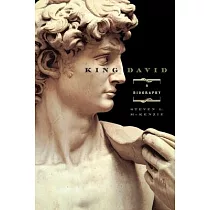 King David： A Biography