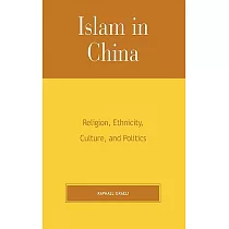 Islam in China： Religion， Ethnicity， Culture， and Politics