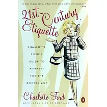 21st Century Etiquette： Charlotte Ford’s Guide to Manners for the Modern Age