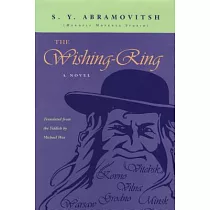 The Wishing─Ring： A Novel