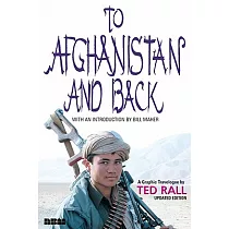 To Afghanistan and Back： A Graphic Travelogue