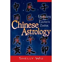 Chinese Astrology： Exploring The Eastern Zodiac
