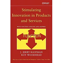 Stimulating Innovation in Products and Services： With Function Analysis and Mapping
