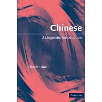 Chinese： A Linguistic Introduction