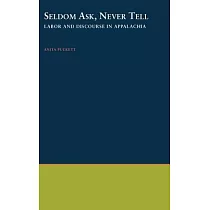 Seldom Ask， Never Tell