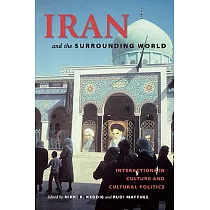 Iran and the Surrounding World： Interactions in Culture and Cultural Politics