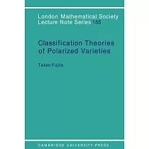 Classification Theories of Polarized Varieties