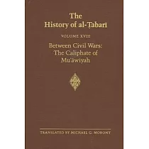 The History of al─Tabari Vol. 18