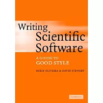 Writing Scientific Software： A Guide to Good Style
