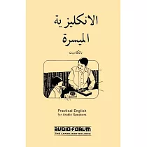 Practical English for Arabic Speakers