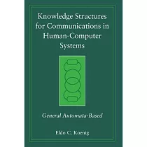 Knowledge Structures for Communications in Human─Computer Systems： General Automata─Based