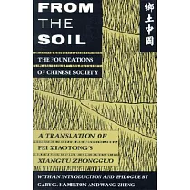 From the Soil： The Foundations of Chinese Society， a Translation of Fei Xiaotong’s Xiangtu Zhongguo