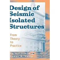 Design of Seismic Isolated Structures： From Theory to Practice