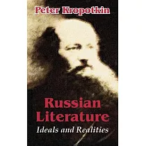 Russian Literature： Ideals and Realities