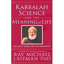 Kabbalah， Science and the Meaning of Life： Because Your Life Has Meaning
