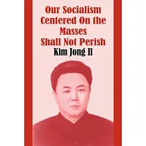 Our Socialism Centered on the Masses Shall Not Perish