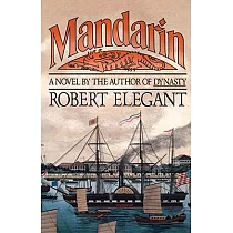 Mandarin