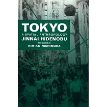 Tokyo： A Spatial Anthropology