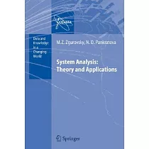System Analysis： Theory and Applications
