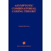 Asymptotic Combinational Coding Theory