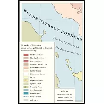 Words Without Borders： The World Through the Eyes of Writers： an Anthology