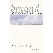 Beyond Consolation： Death， Sexuality， and the Changing Shapes of Elegy