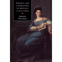 Women and Literature in Britain， 1700─1800