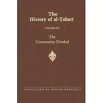 The History of Al─Tabari Vol. 16
