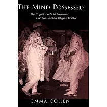 The Mind Possessed： The Cognition of Spirit Possession in an Afro─Brazilian Religious Tradition