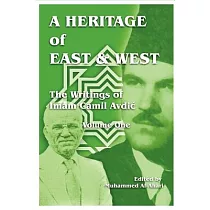 A Heritage of East And West