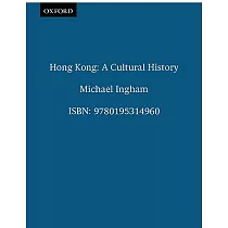 Hong Kong： A Cultural History