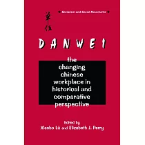 The Danwei： Changing Chinese Workplace in Historical and Comparative Perspective： Changing Chinese Workplace in Historical and Com