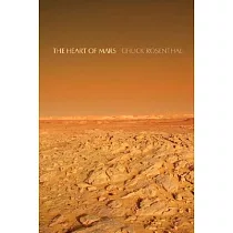 The Heart of Mars